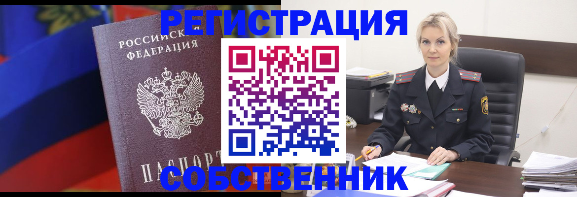 временная регистрация поиск в Вихоревке