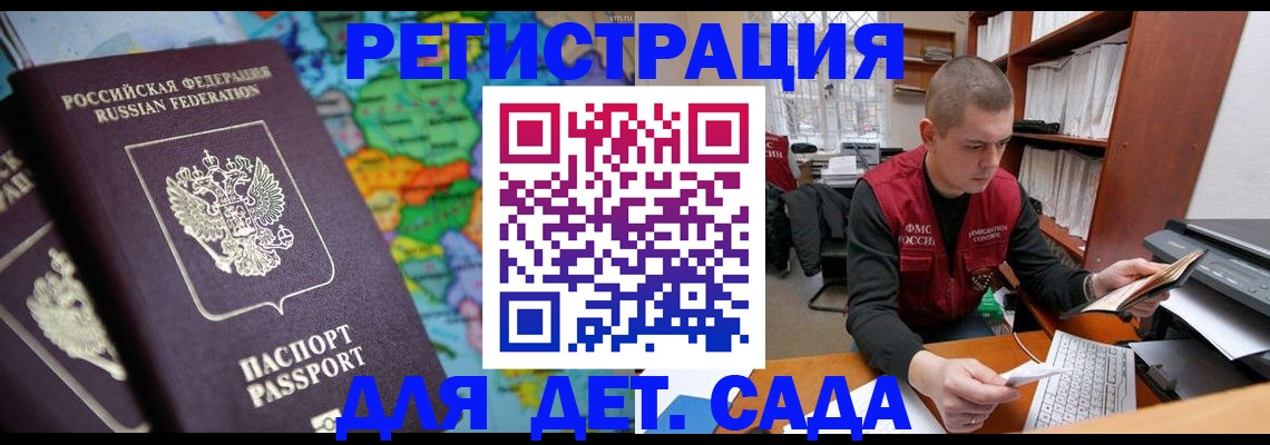 временная регистрация адрес в Вихоревке
