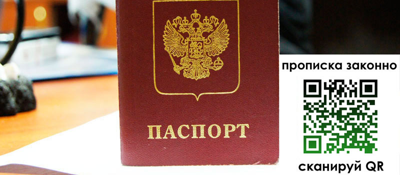 регистрация в Вихоревке